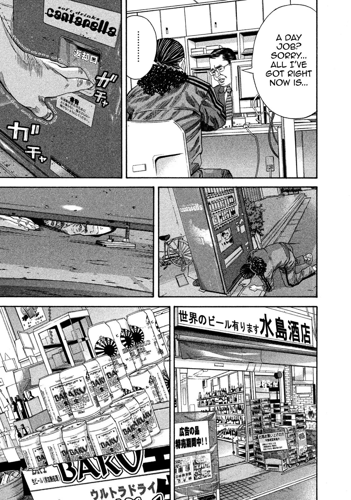 Lucifer no Migite Chapter 11 page 9 - Chapter 11
