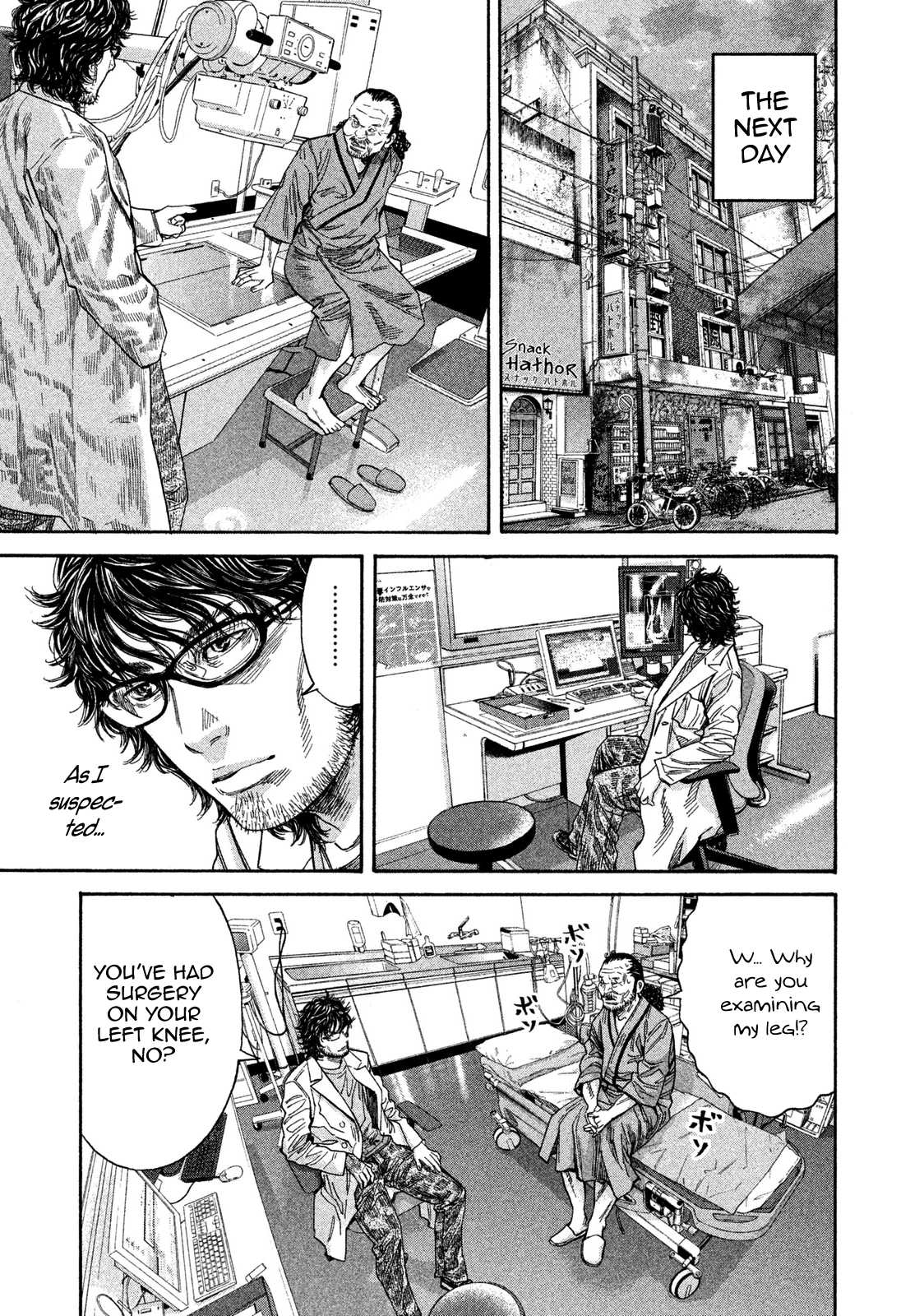 Lucifer no Migite Chapter 12 page 10 - Chapter 12: Broken Bonds (3)