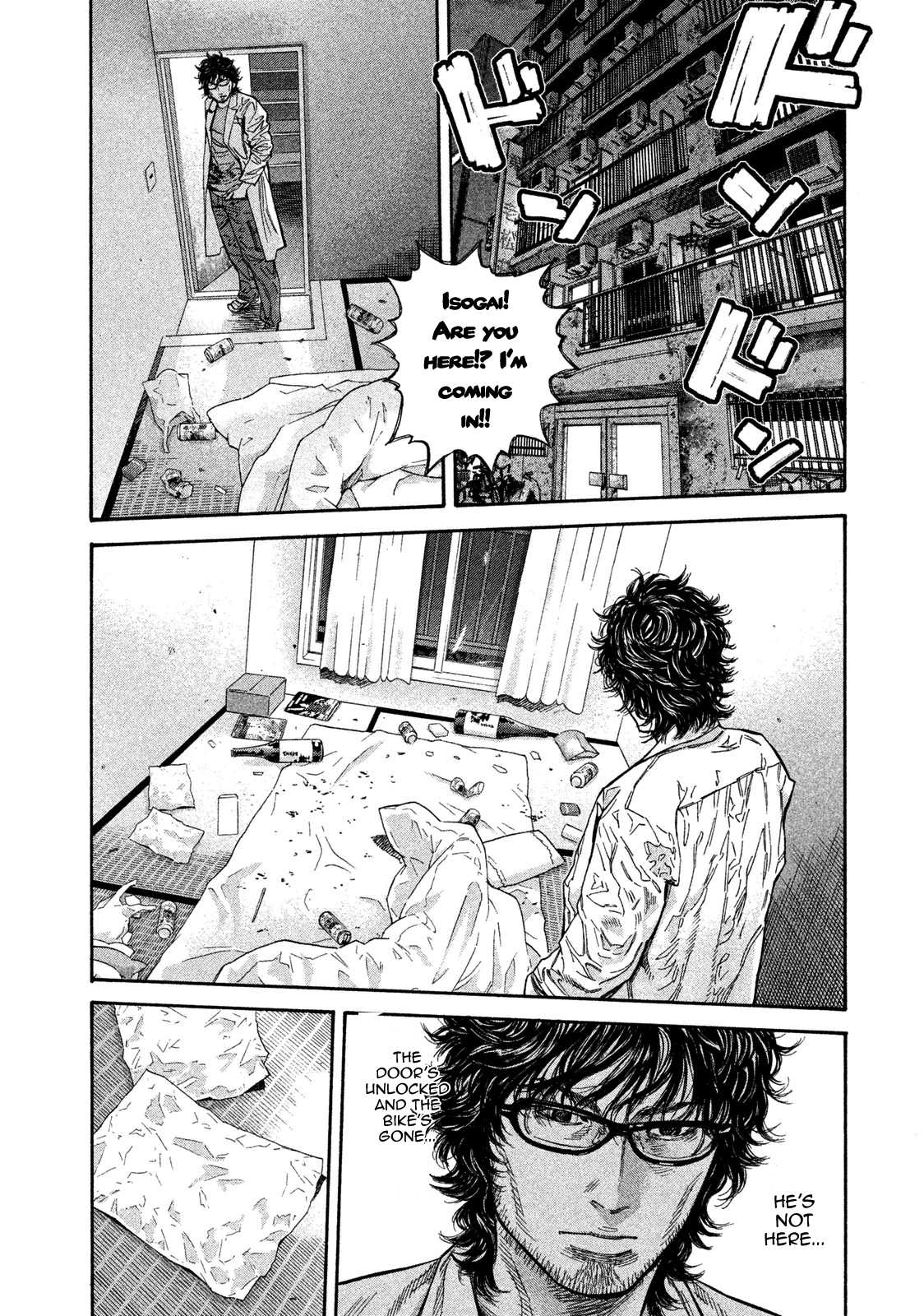 Lucifer no Migite Chapter 12 page 2 - Chapter 12: Broken Bonds (3)