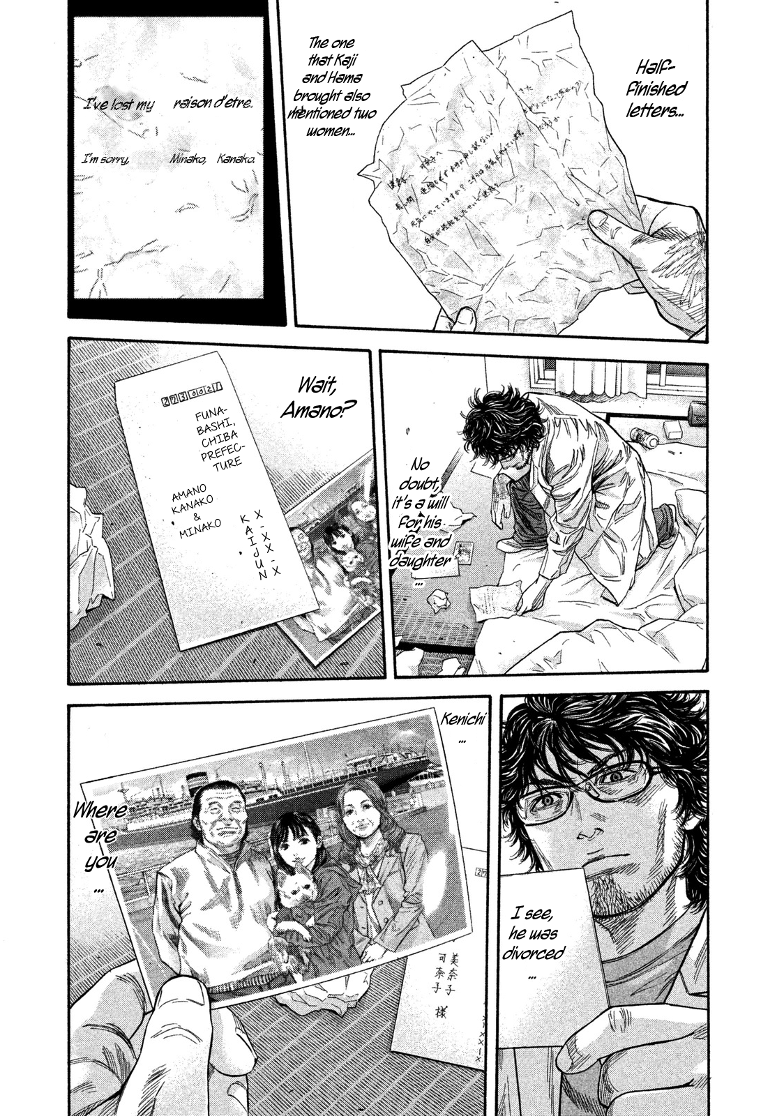 Lucifer no Migite Chapter 12 page 3 - Chapter 12: Broken Bonds (3)