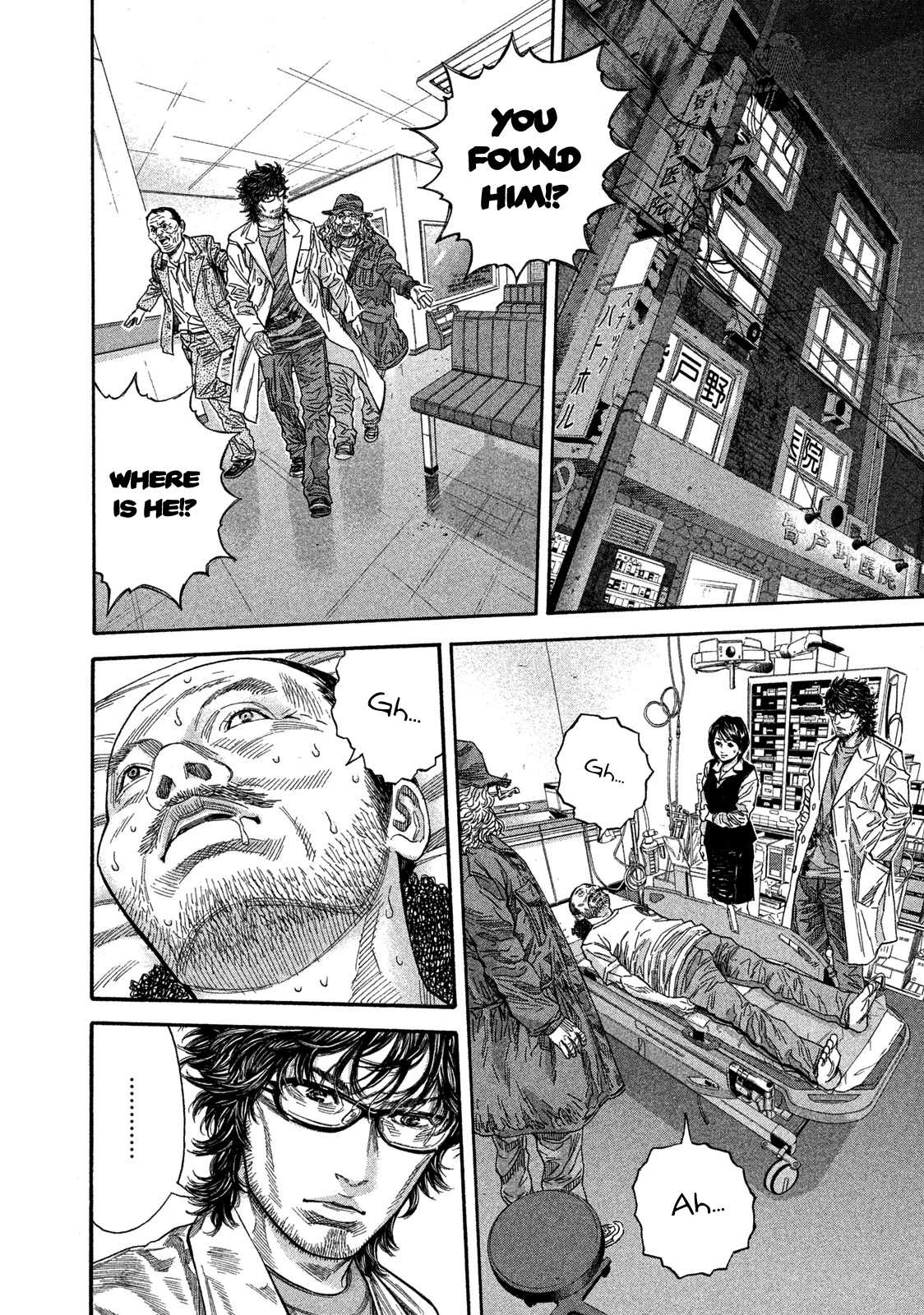 Lucifer no Migite Chapter 12 page 7 - Chapter 12: Broken Bonds (3)
