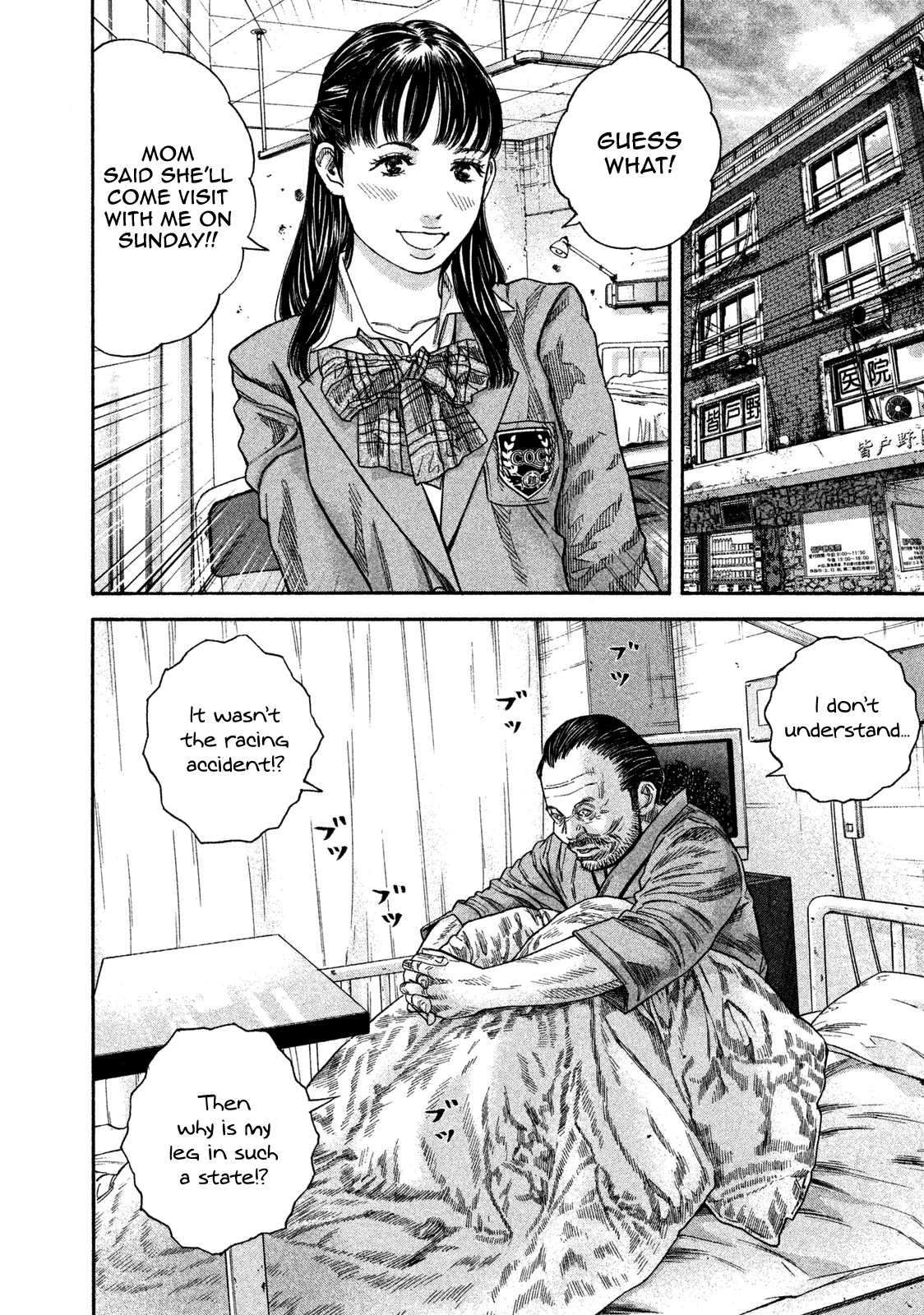 Lucifer no Migite Chapter 13 page 14 - Chapter 13: Broken Bonds ④