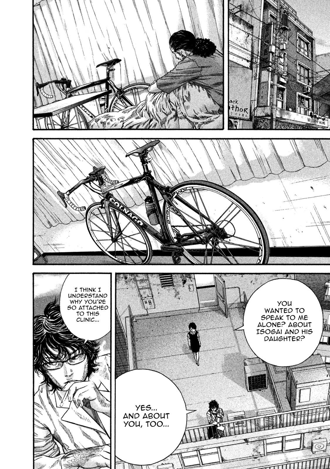 Lucifer no Migite Chapter 13 page 18 - Chapter 13: Broken Bonds ④