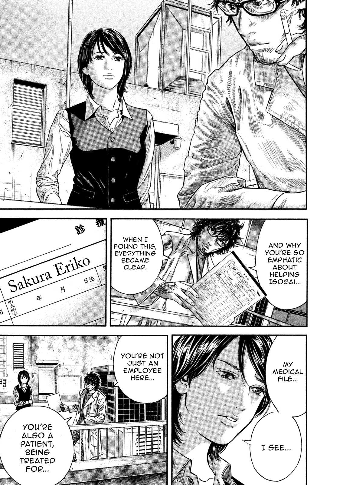 Lucifer no Migite Chapter 13 page 19 - Chapter 13: Broken Bonds ④