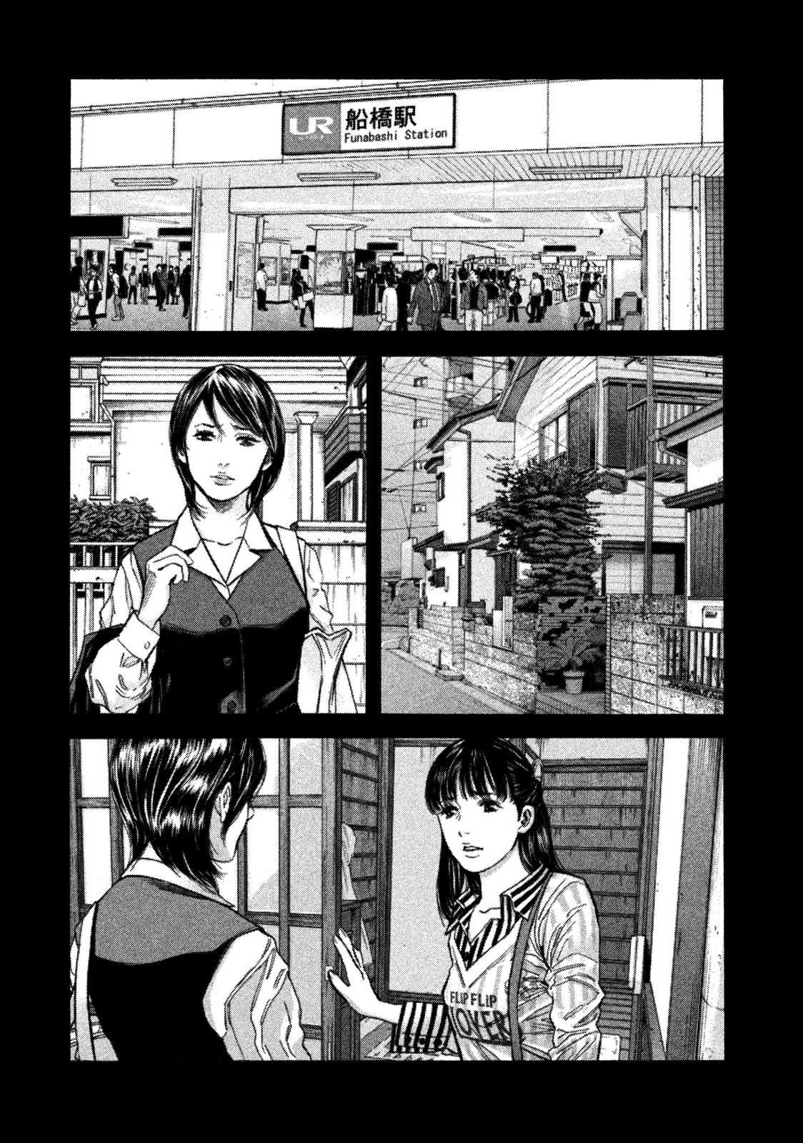 Lucifer no Migite Chapter 13 page 3 - Chapter 13: Broken Bonds ④