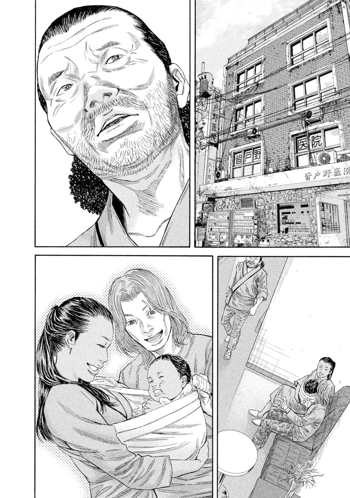 Lucifer no Migite Chapter 14 page 10 - Chapter 14: Broken Bonds ⑤