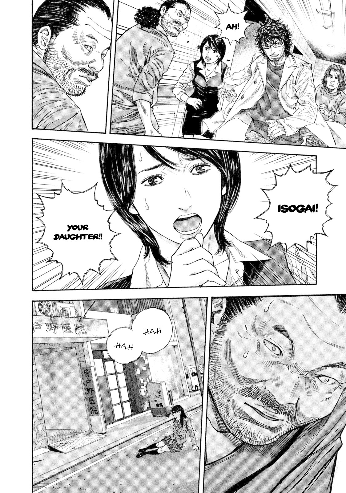 Lucifer no Migite Chapter 14 page 14 - Chapter 14: Broken Bonds ⑤
