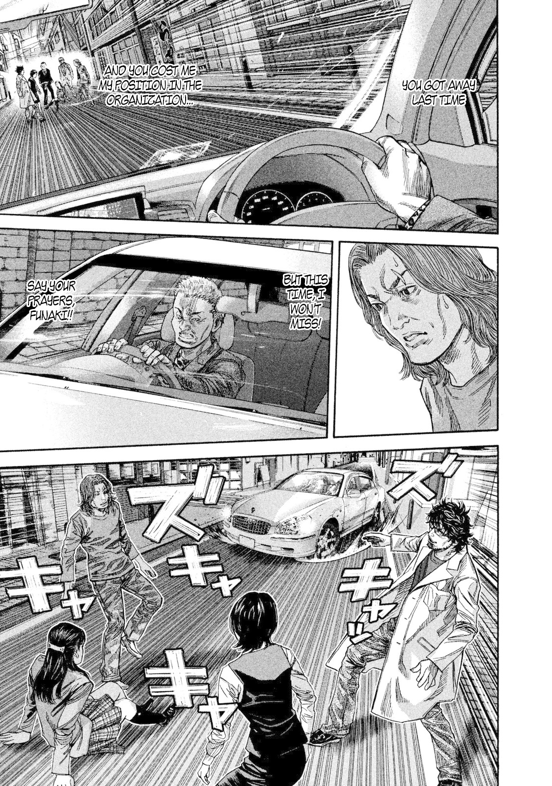 Lucifer no Migite Chapter 14 page 17 - Chapter 14: Broken Bonds ⑤