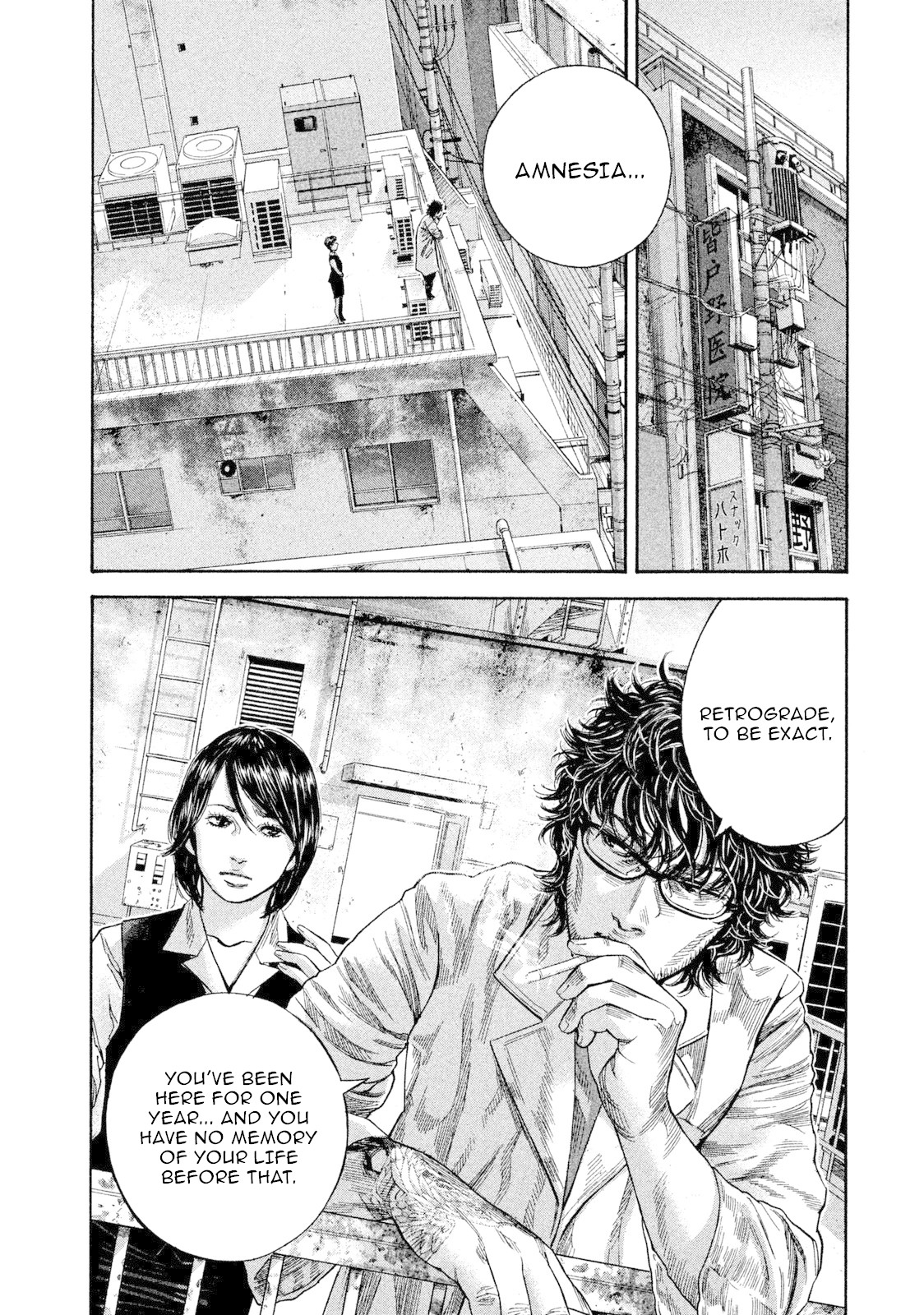 Lucifer no Migite Chapter 14 page 2 - Chapter 14: Broken Bonds ⑤