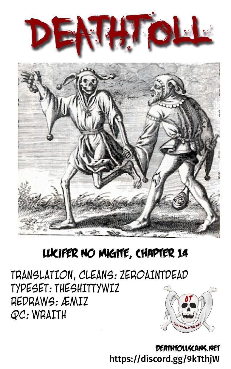 Lucifer no Migite Chapter 14 page 22 - Chapter 14: Broken Bonds ⑤