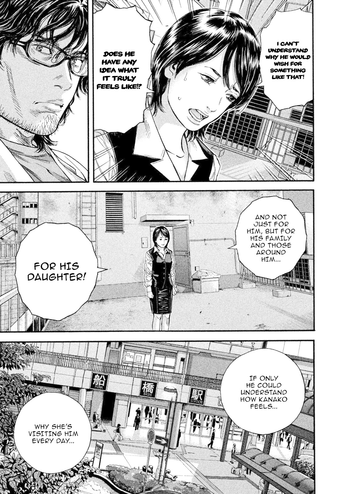 Lucifer no Migite Chapter 14 page 5 - Chapter 14: Broken Bonds ⑤
