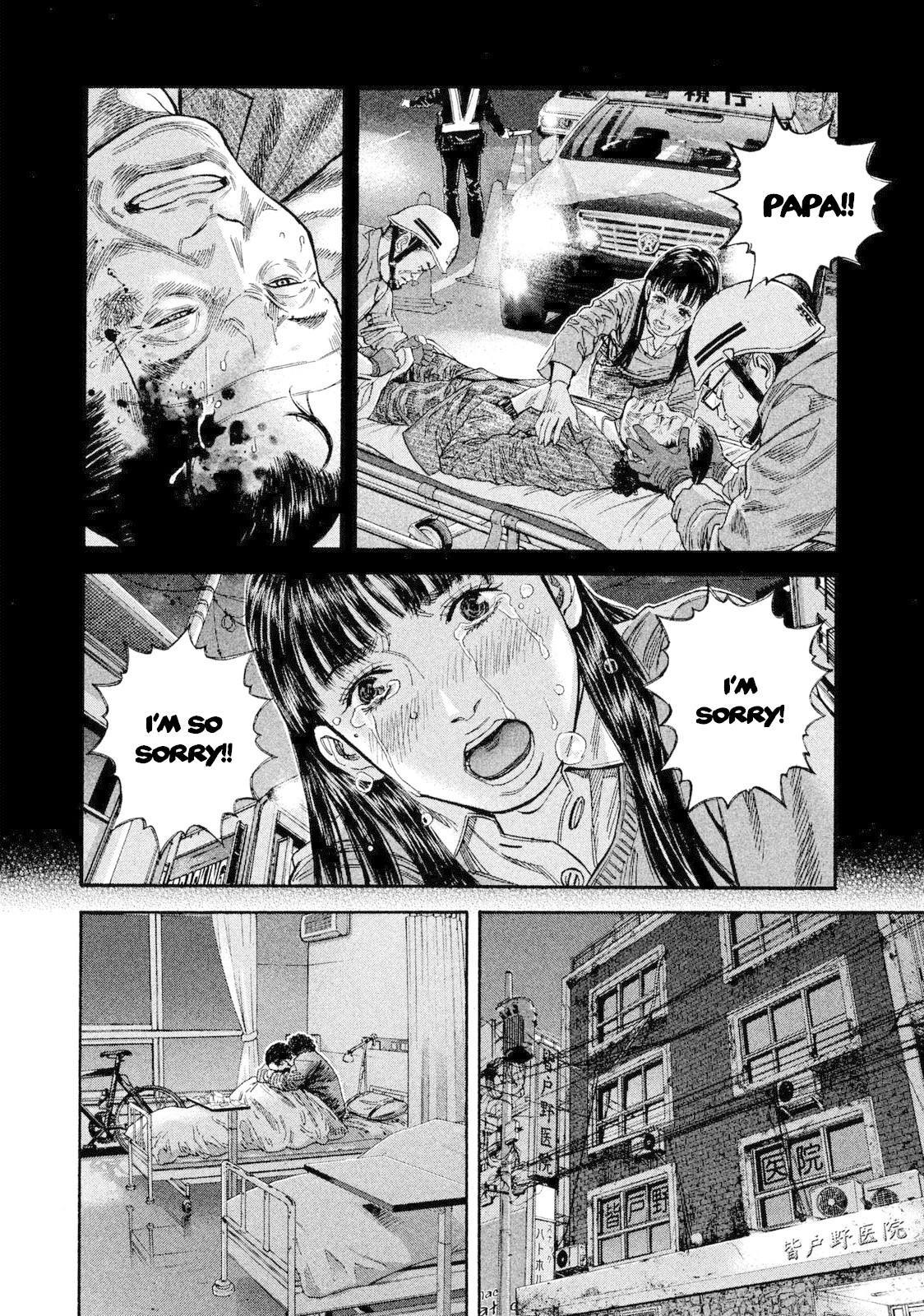 Lucifer no Migite Chapter 14 page 7 - Chapter 14: Broken Bonds ⑤