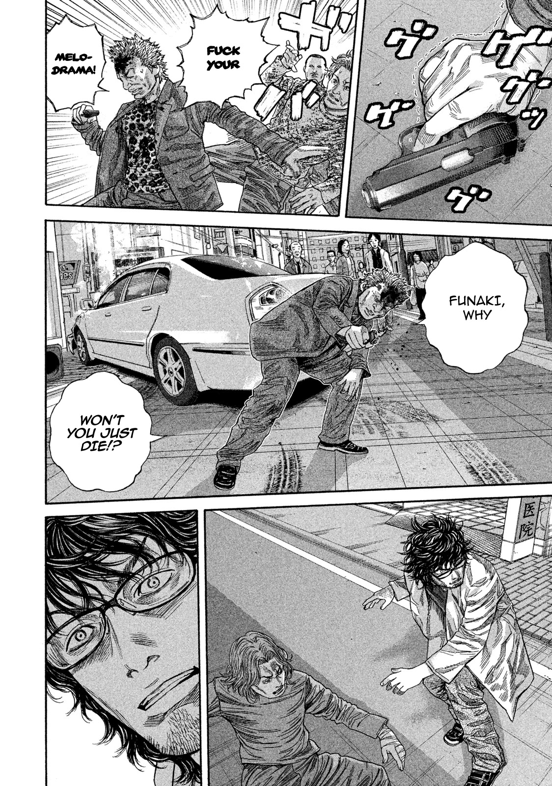 Lucifer no Migite Chapter 15 page 10 - Chapter 15: BrokenBonds ⑥