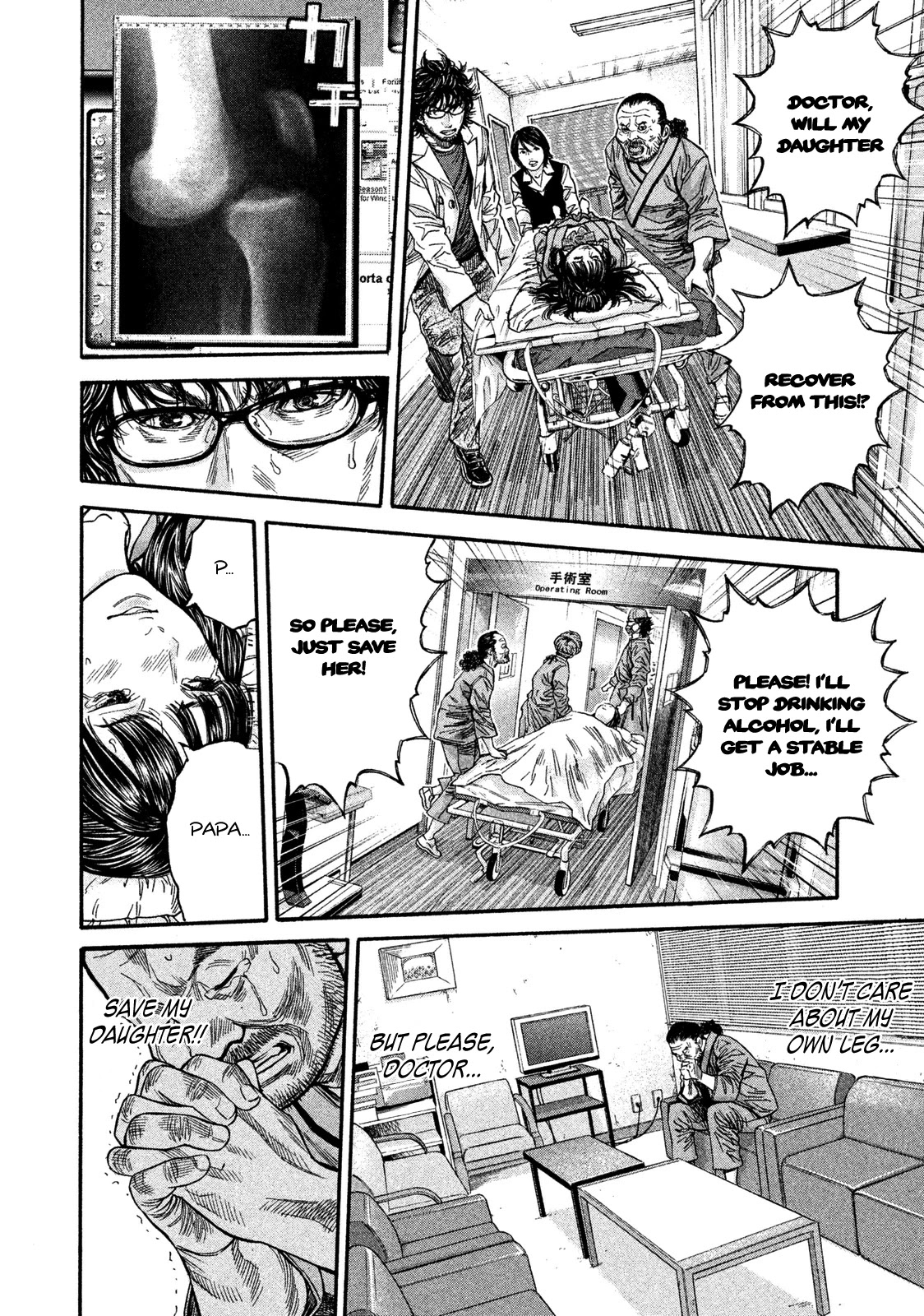 Lucifer no Migite Chapter 15 page 14 - Chapter 15: BrokenBonds ⑥