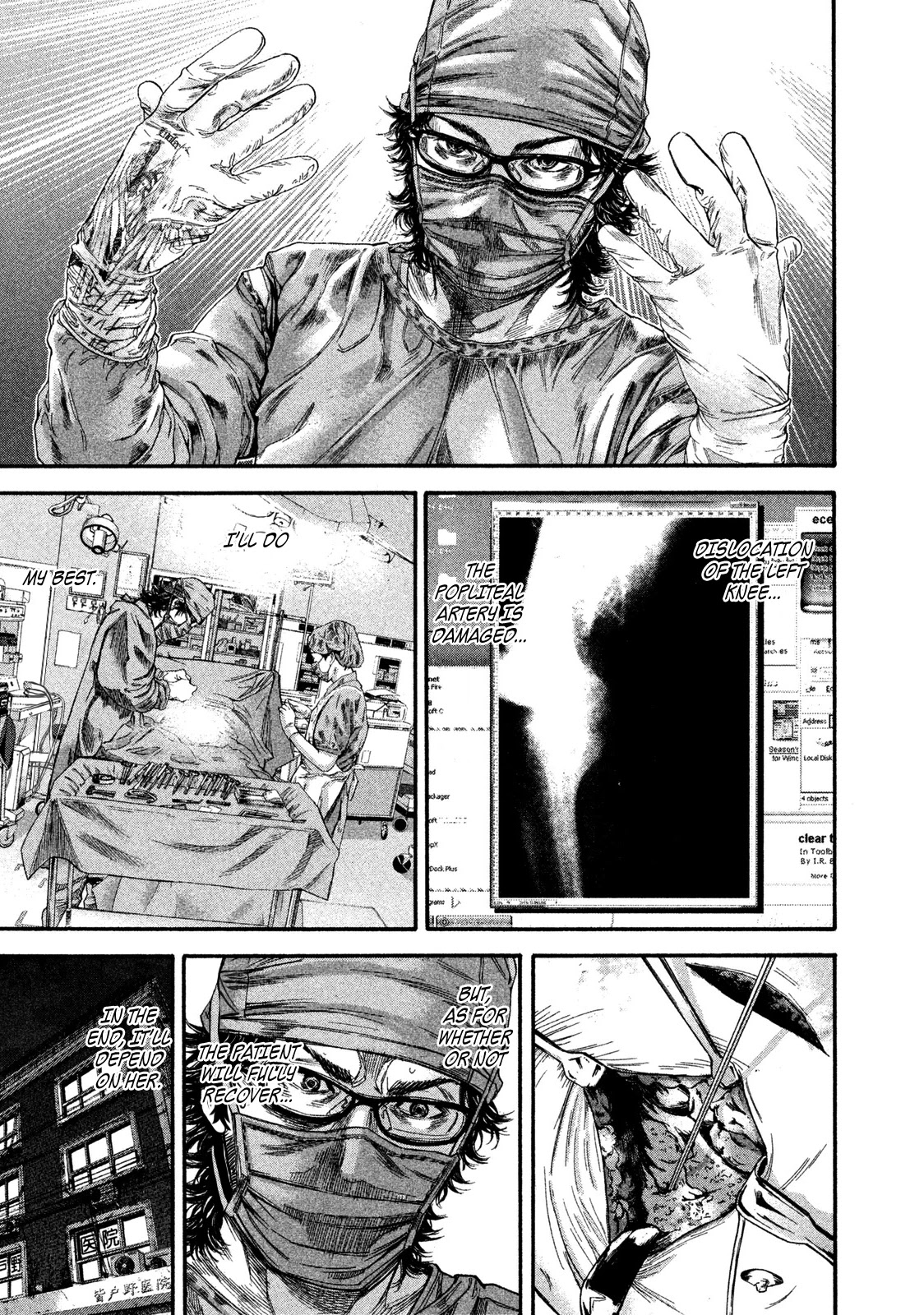 Lucifer no Migite Chapter 15 page 15 - Chapter 15: BrokenBonds ⑥