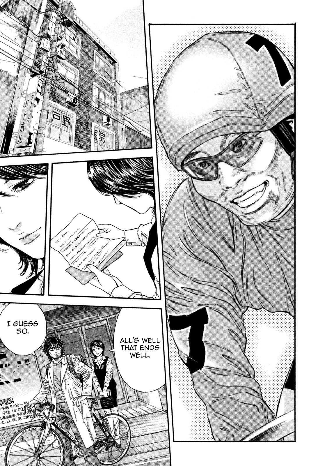 Lucifer no Migite Chapter 15 page 19 - Chapter 15: BrokenBonds ⑥