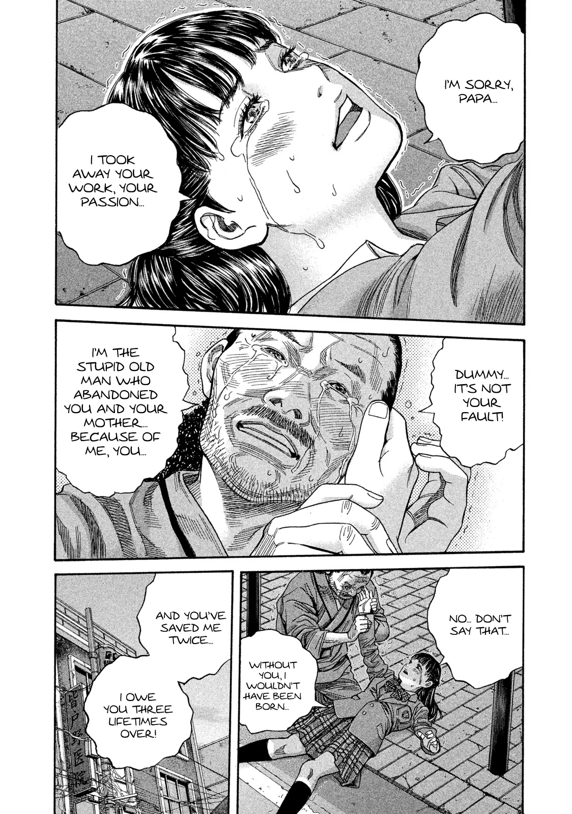 Lucifer no Migite Chapter 15 page 8 - Chapter 15: BrokenBonds ⑥