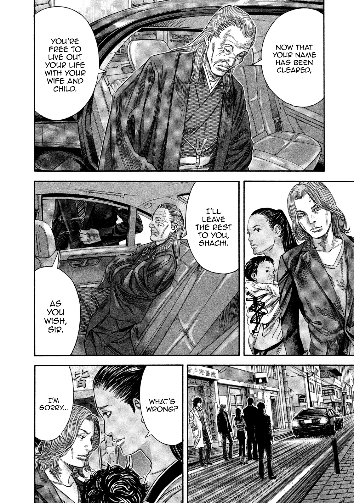 Lucifer no Migite Chapter 16 page 12 - Chapter 16: Death Certificate ①