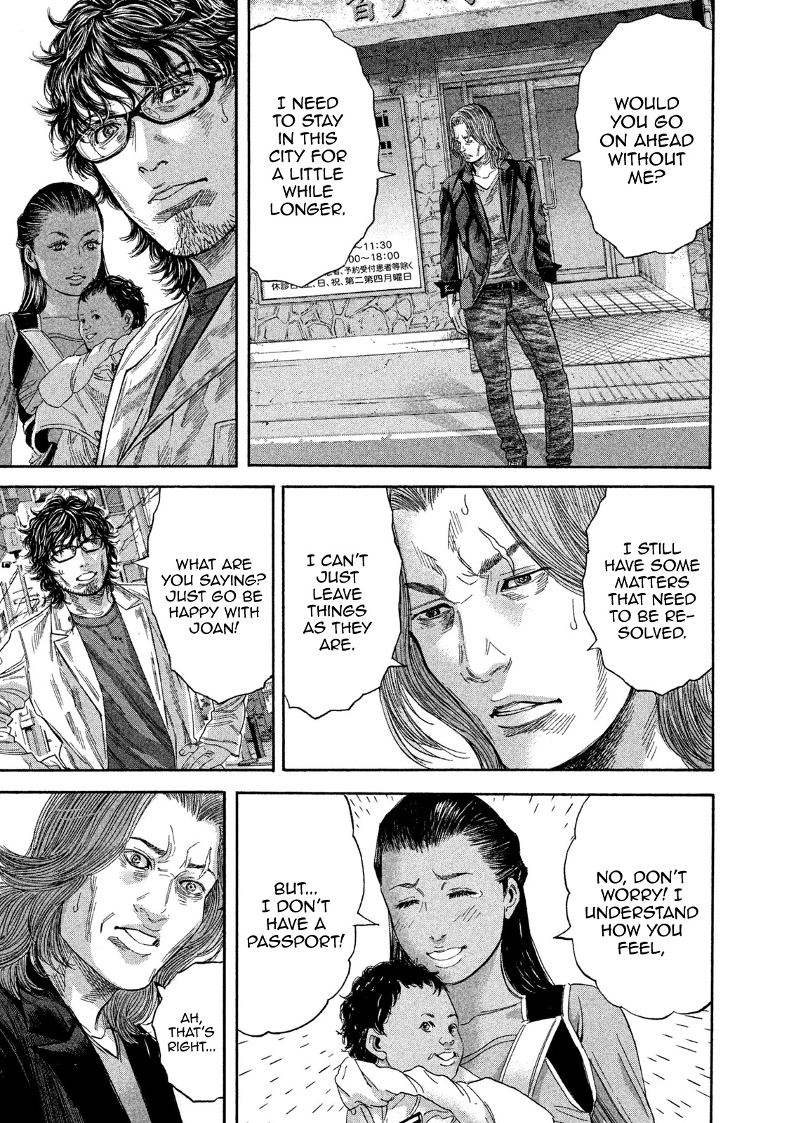 Lucifer no Migite Chapter 16 page 13 - Chapter 16: Death Certificate ①