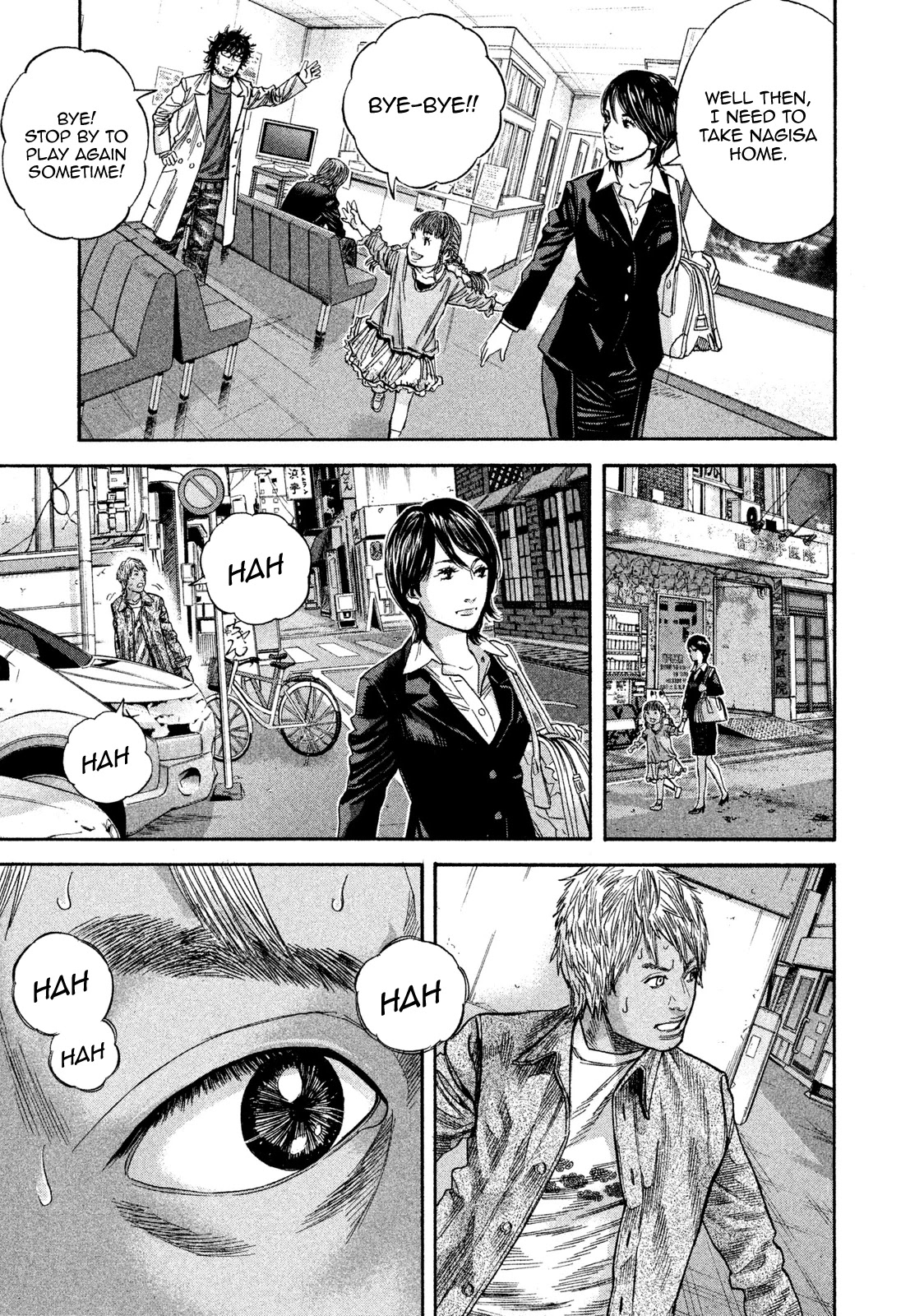 Lucifer no Migite Chapter 16 page 15 - Chapter 16: Death Certificate ①
