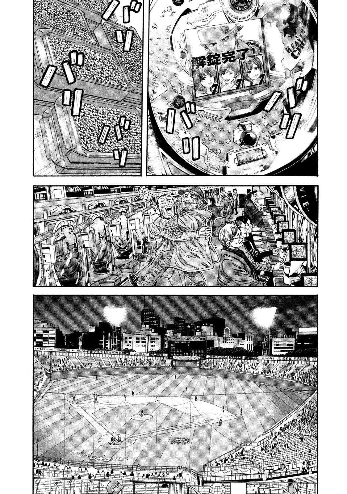 Lucifer no Migite Chapter 16 page 2 - Chapter 16: Death Certificate ①