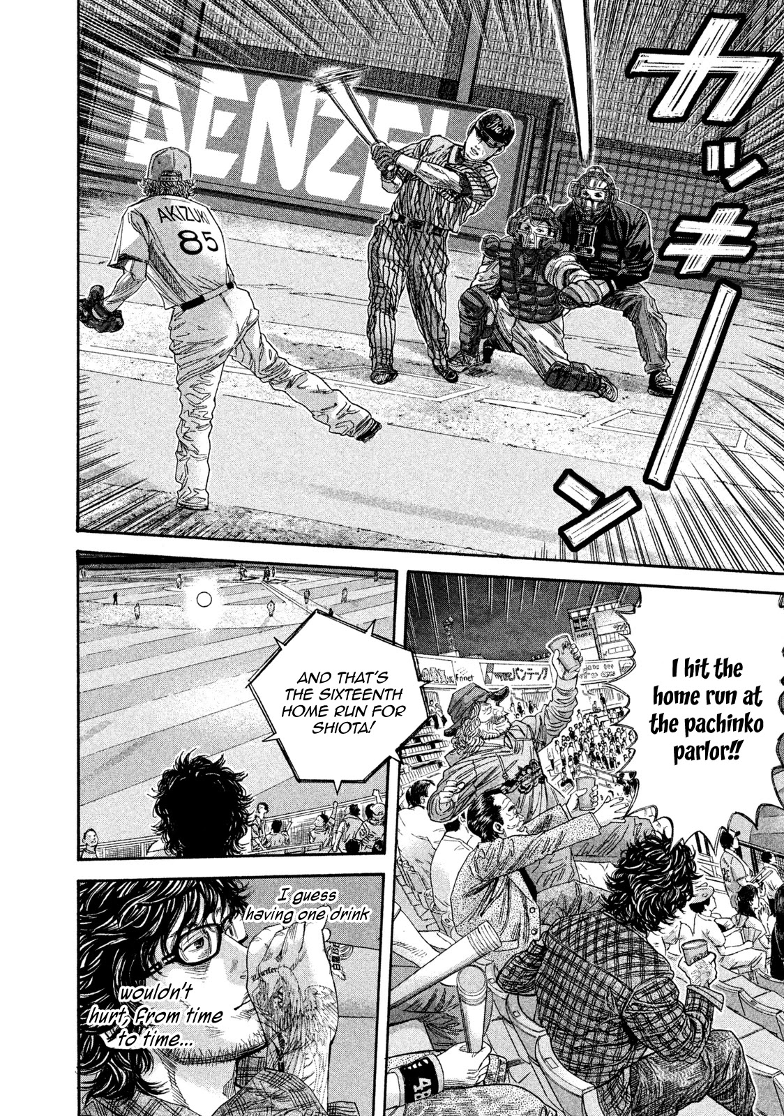 Lucifer no Migite Chapter 16 page 4 - Chapter 16: Death Certificate ①