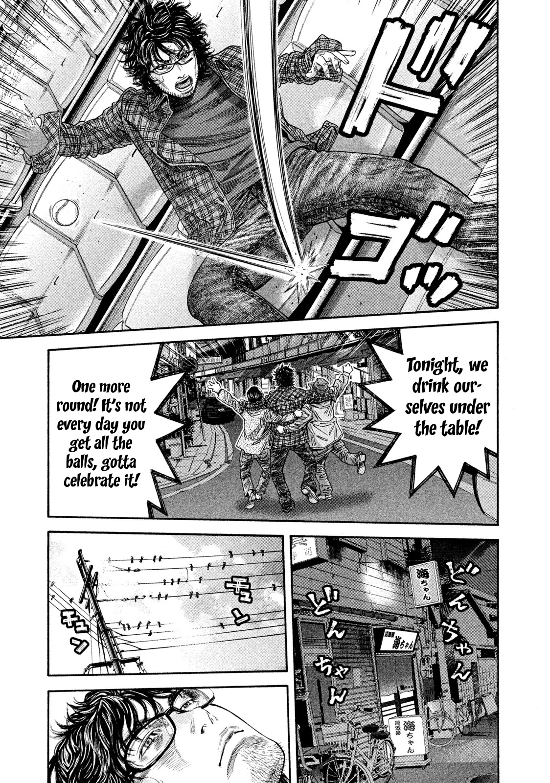 Lucifer no Migite Chapter 16 page 5 - Chapter 16: Death Certificate ①