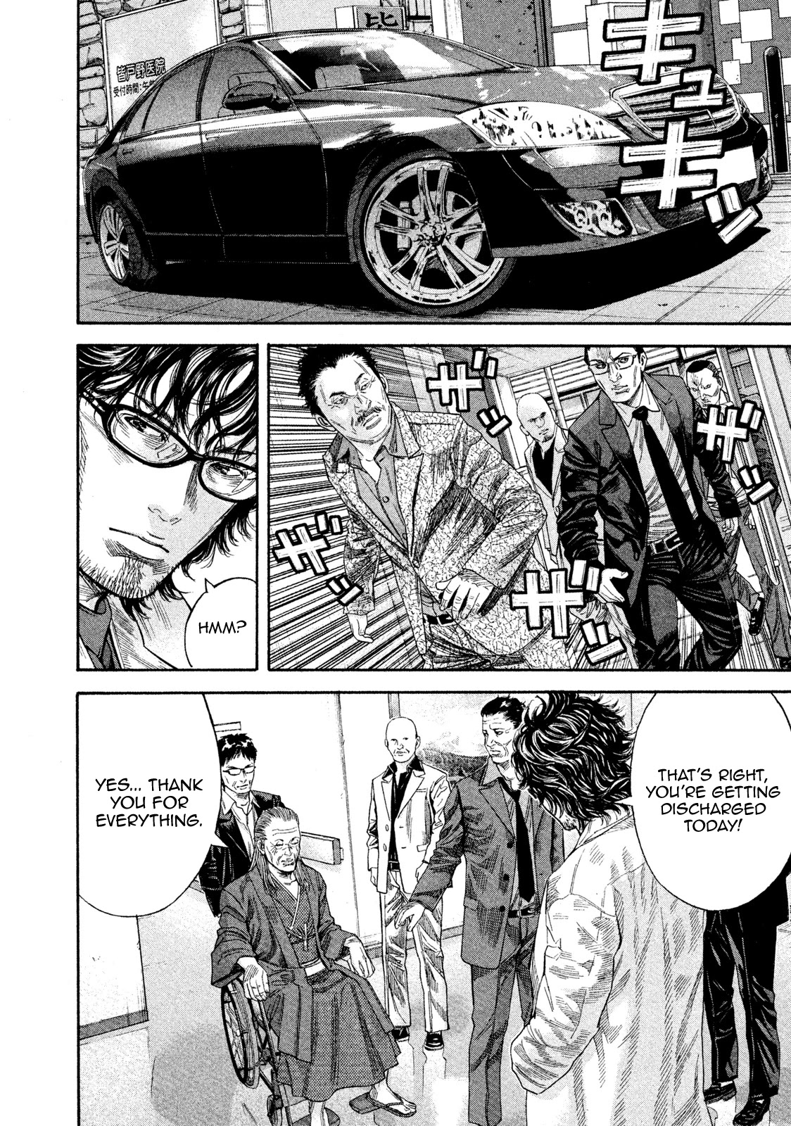 Lucifer no Migite Chapter 16 page 8 - Chapter 16: Death Certificate ①