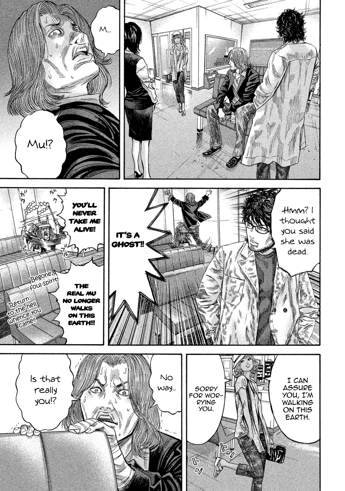 Lucifer no Migite Chapter 17 page 13 - Chapter 17: Death Certificate ②