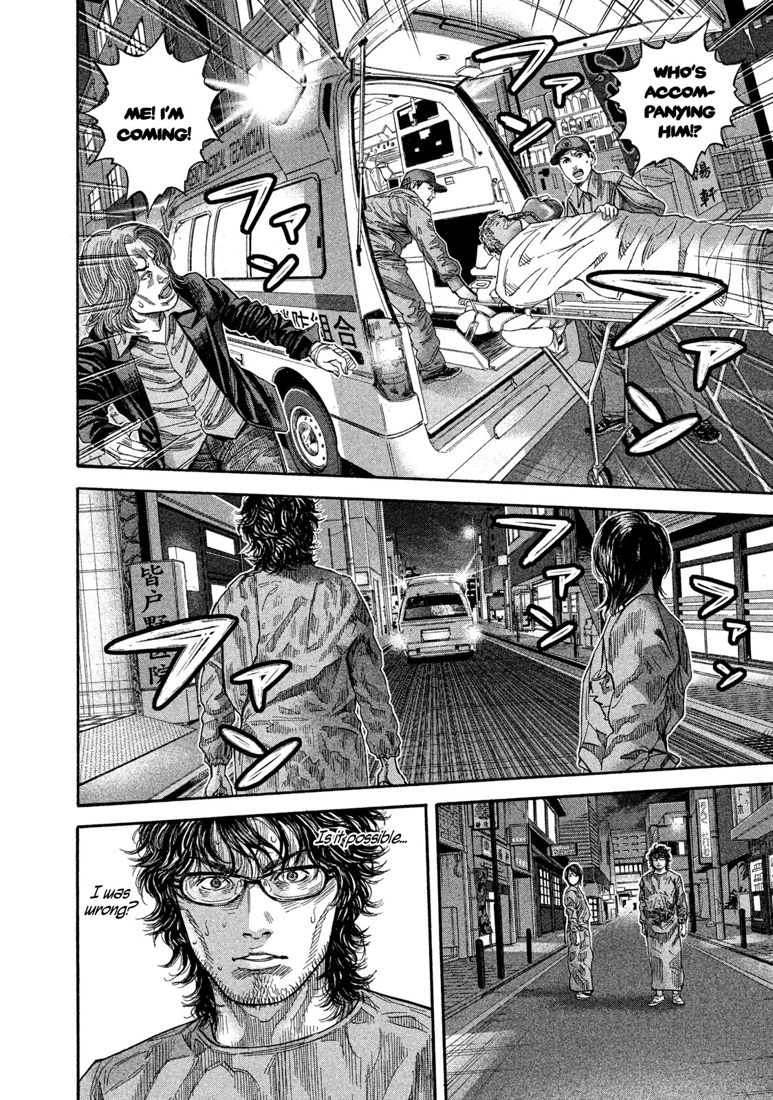 Lucifer no Migite Chapter 17 page 18 - Chapter 17: Death Certificate ②
