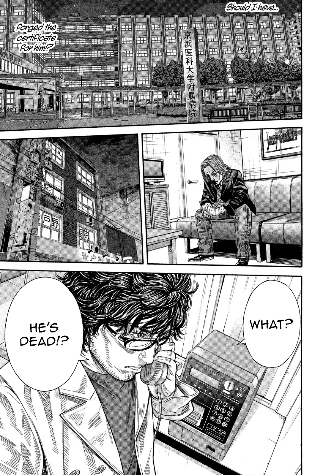Lucifer no Migite Chapter 17 page 19 - Chapter 17: Death Certificate ②