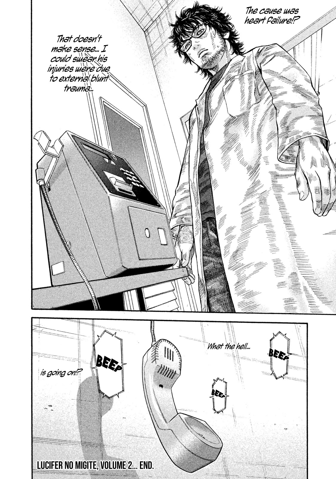 Lucifer no Migite Chapter 17 page 20 - Chapter 17: Death Certificate ②