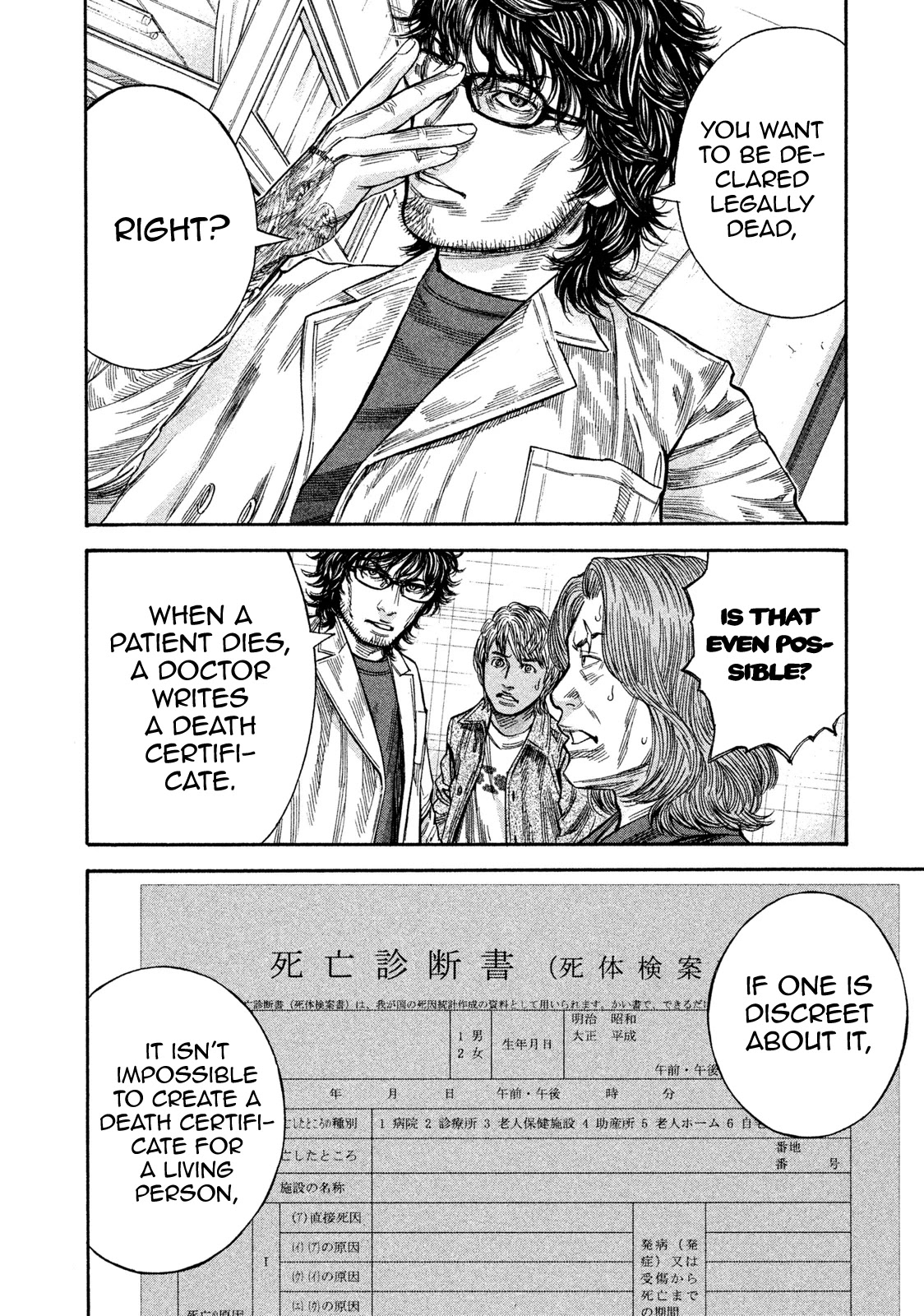 Lucifer no Migite Chapter 17 page 4 - Chapter 17: Death Certificate ②