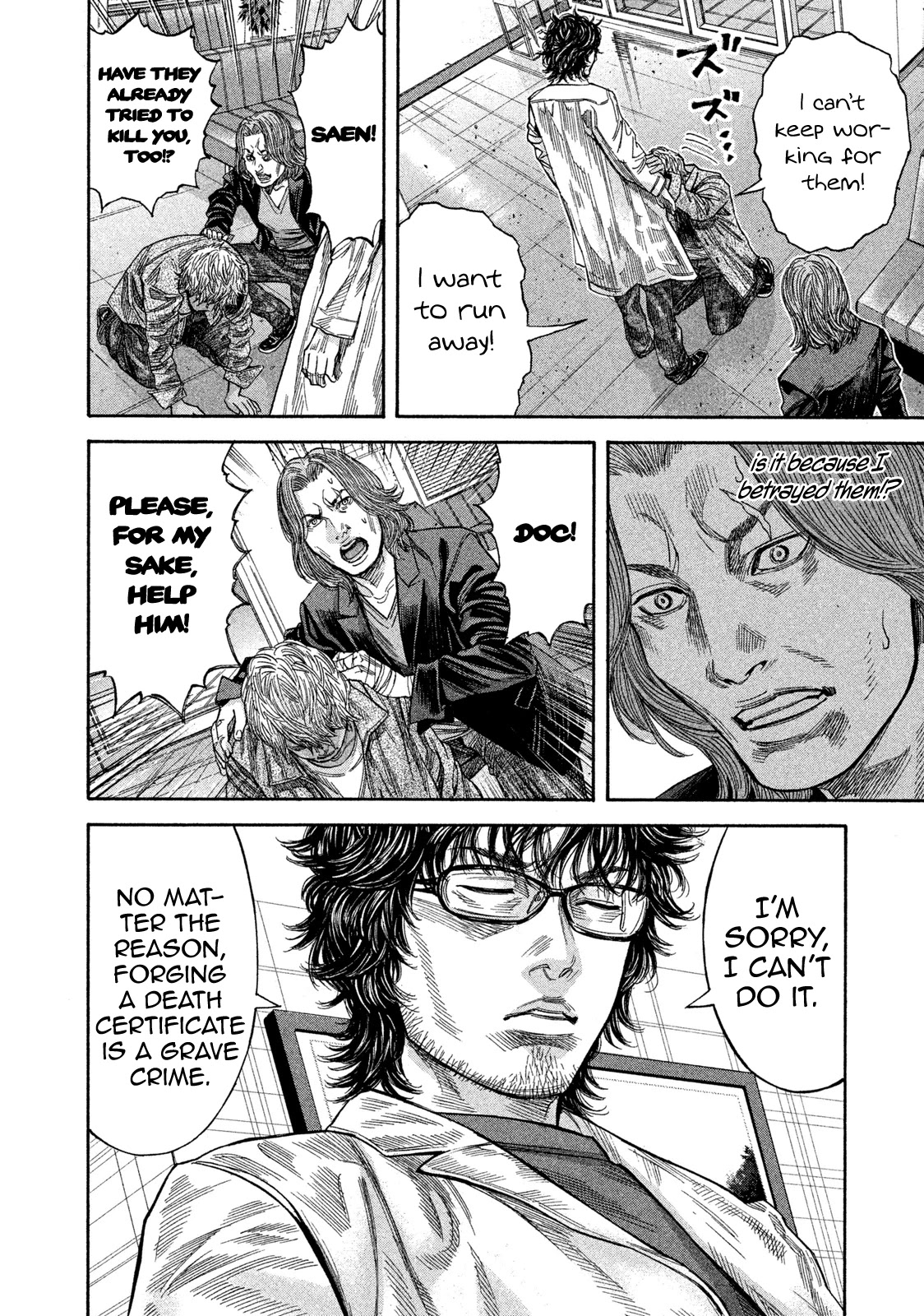 Lucifer no Migite Chapter 17 page 6 - Chapter 17: Death Certificate ②