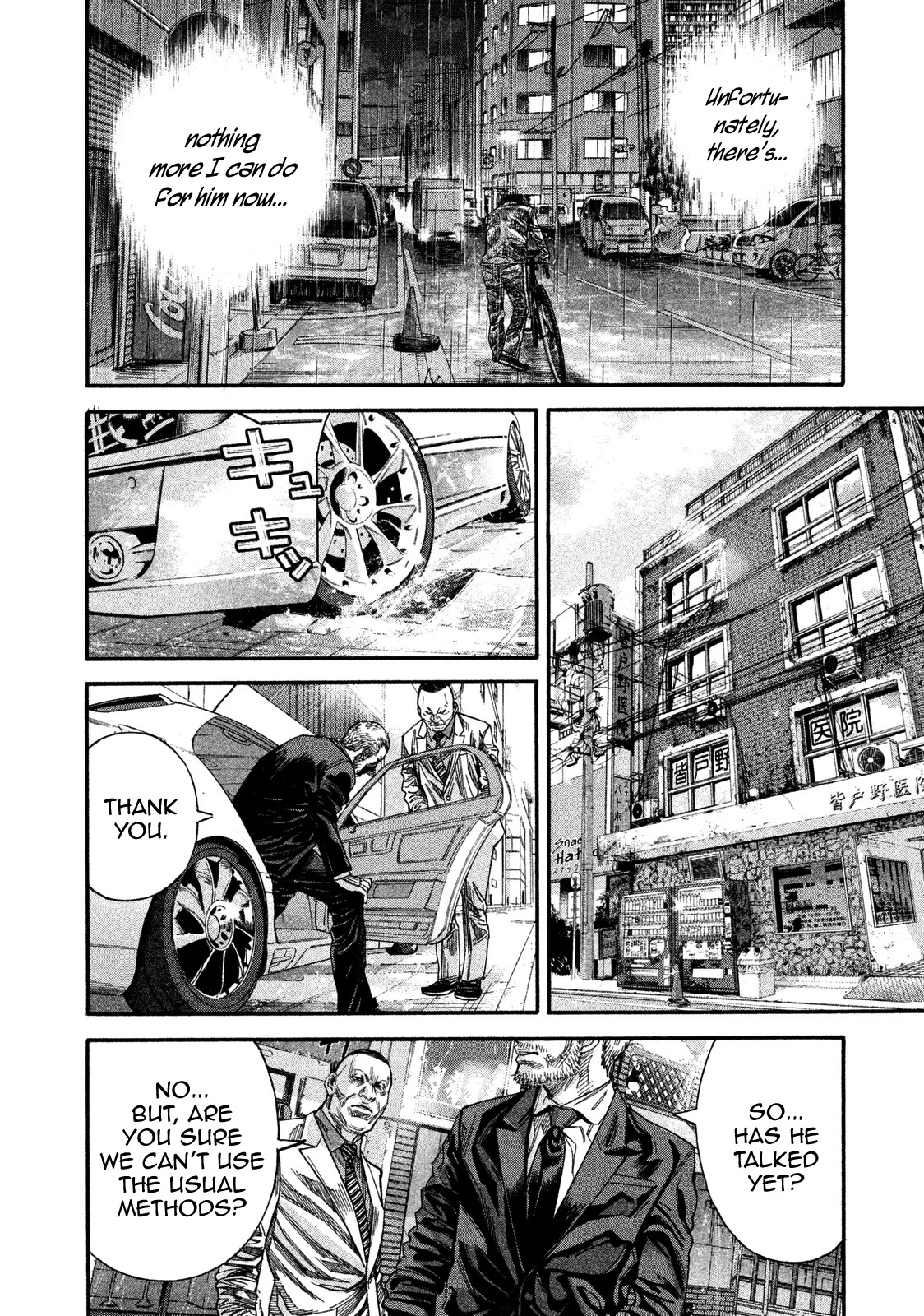 Lucifer no Migite Chapter 18 page 18 - Chapter 18: Death Certificate ③