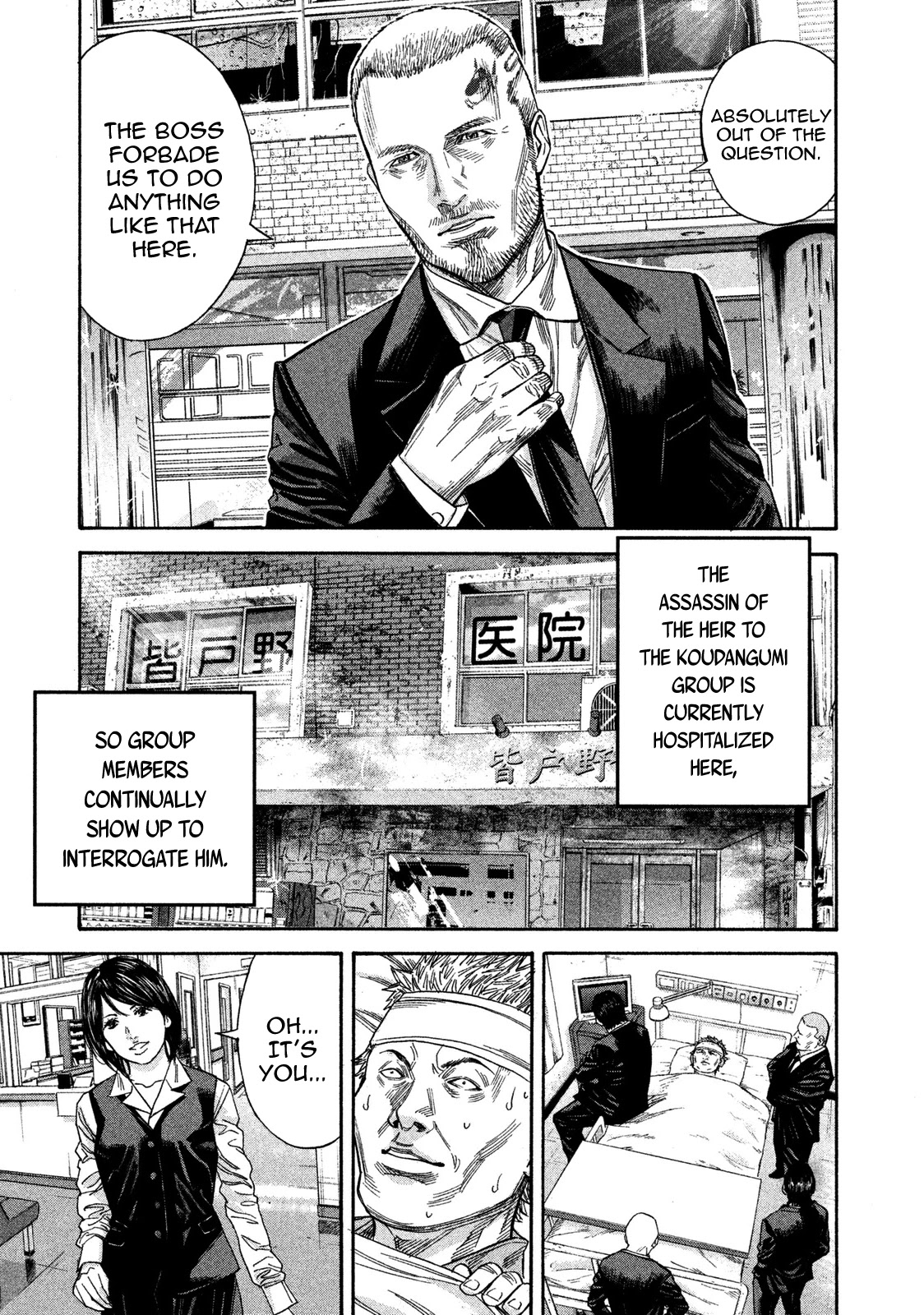 Lucifer no Migite Chapter 18 page 19 - Chapter 18: Death Certificate ③
