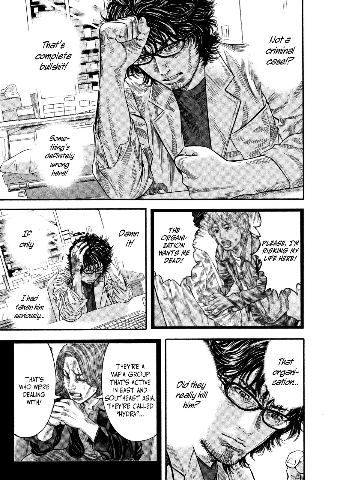 Lucifer no Migite Chapter 18 page 21 - Chapter 18: Death Certificate ③