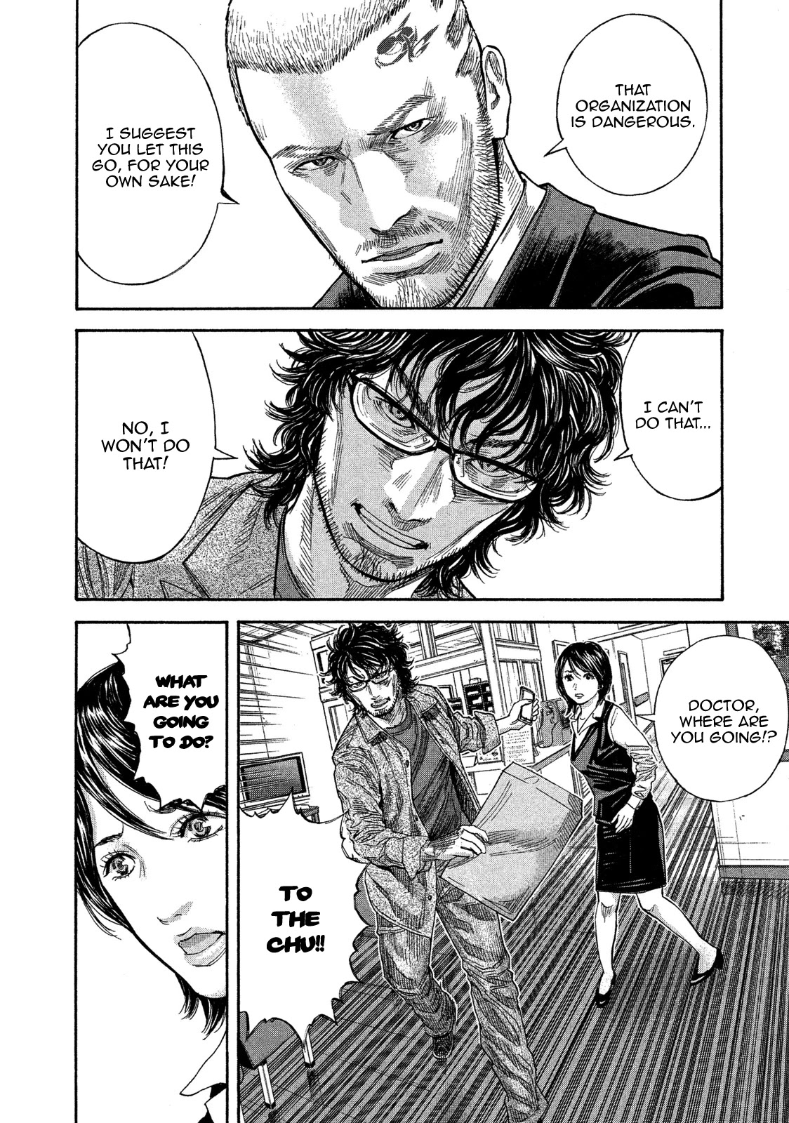 Lucifer no Migite Chapter 18 page 24 - Chapter 18: Death Certificate ③