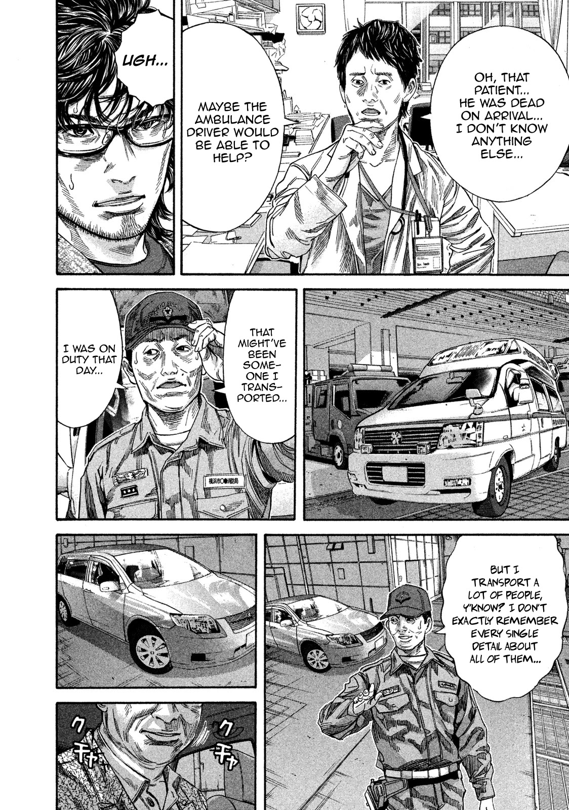 Lucifer no Migite Chapter 19 page 10 - Chapter 19: Death Certificate ④