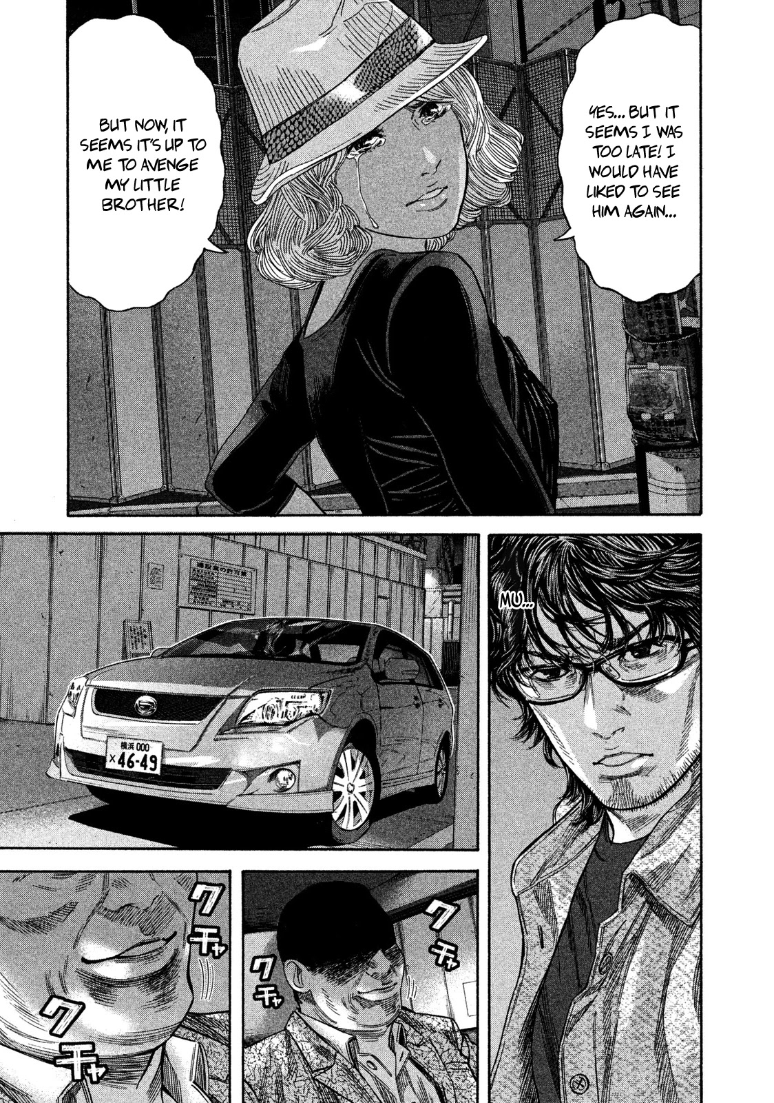 Lucifer no Migite Chapter 19 page 17 - Chapter 19: Death Certificate ④