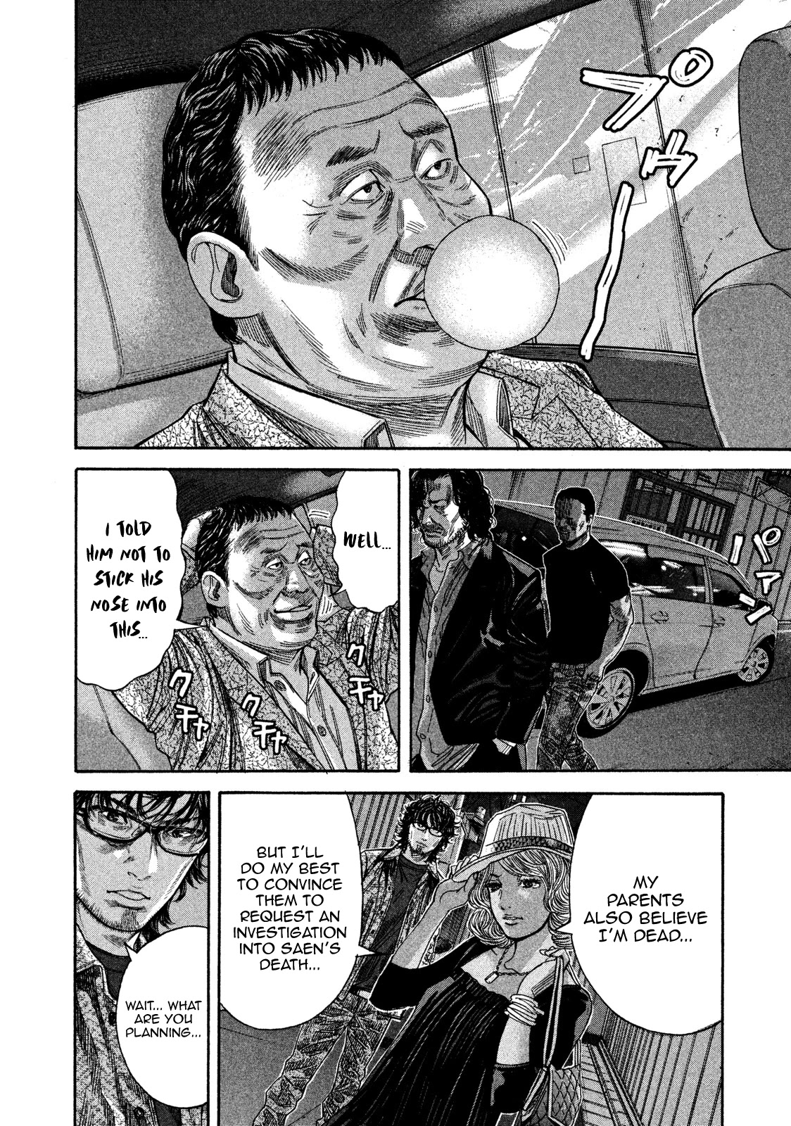 Lucifer no Migite Chapter 19 page 18 - Chapter 19: Death Certificate ④