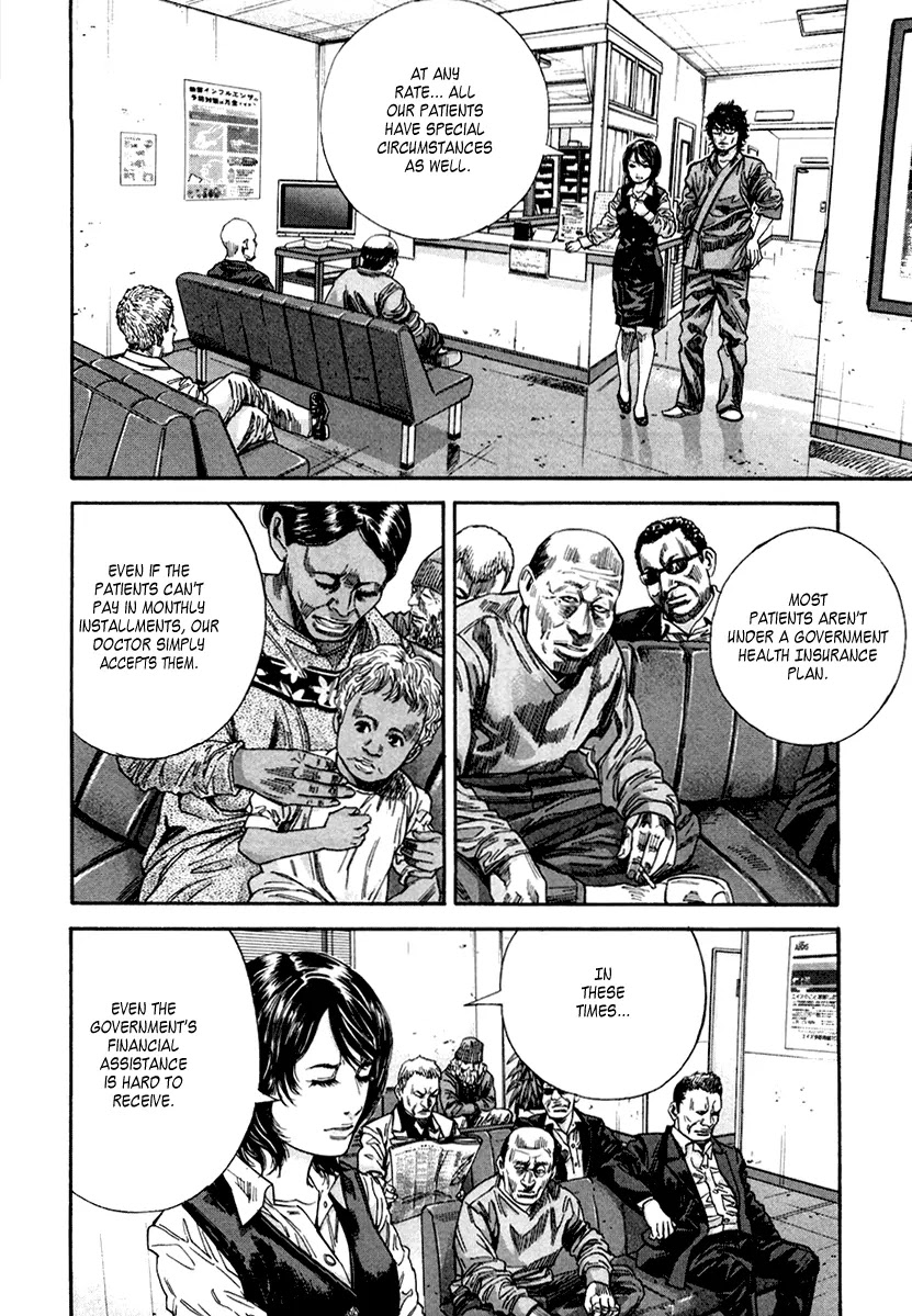Lucifer no Migite Chapter 2 page 27 - Chapter 2