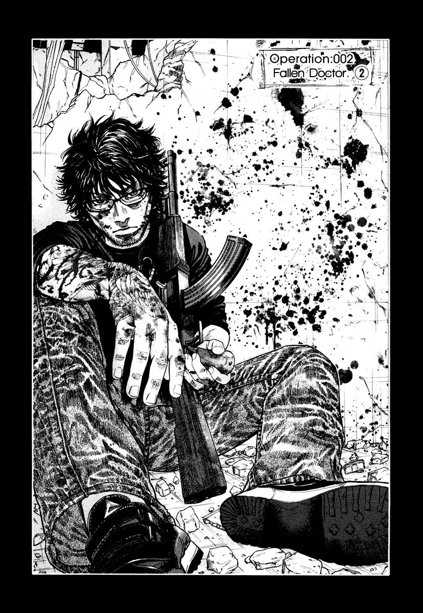 Lucifer no Migite Chapter 2 page 3 - Chapter 2