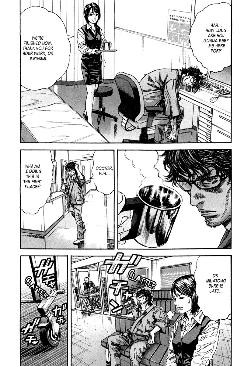 Lucifer no Migite Chapter 2 page 31 - Chapter 2