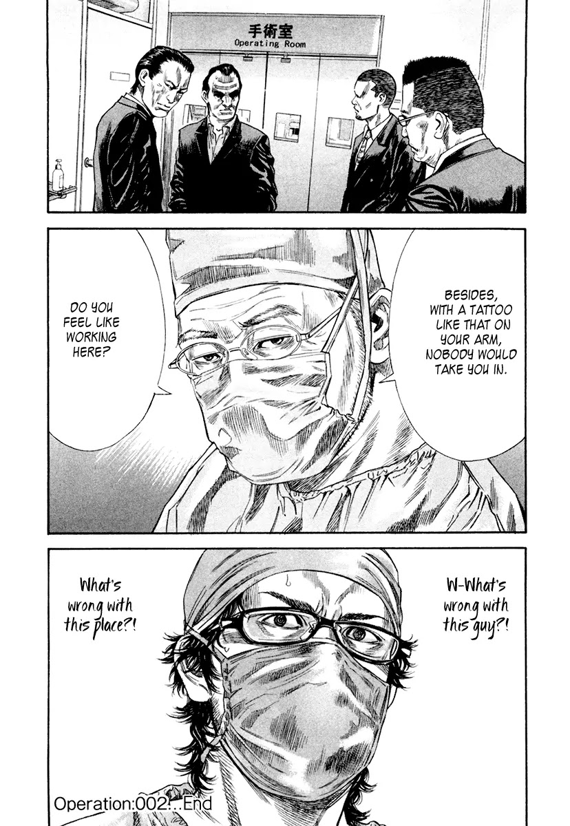 Lucifer no Migite Chapter 2 page 37 - Chapter 2