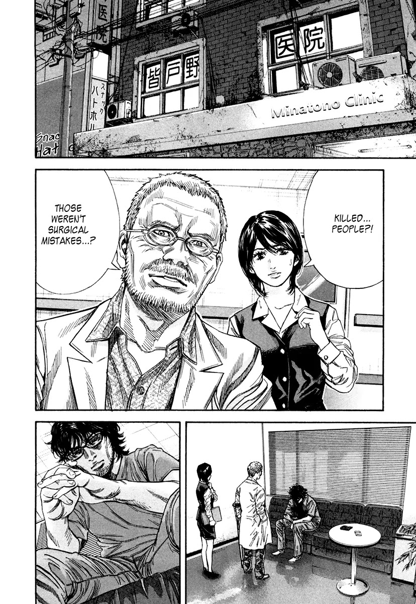 Lucifer no Migite Chapter 2 page 4 - Chapter 2