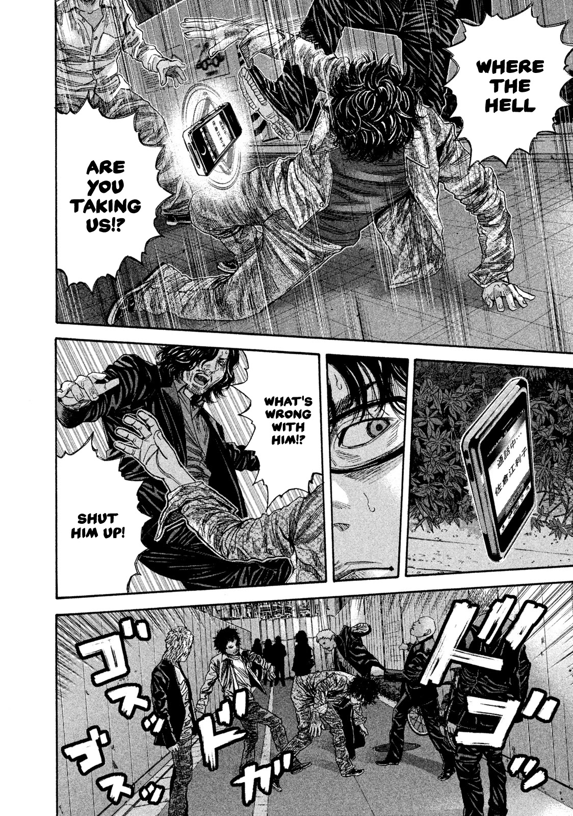 Lucifer no Migite Chapter 20 page 10 - Chapter 20: Death Certificate ⑤