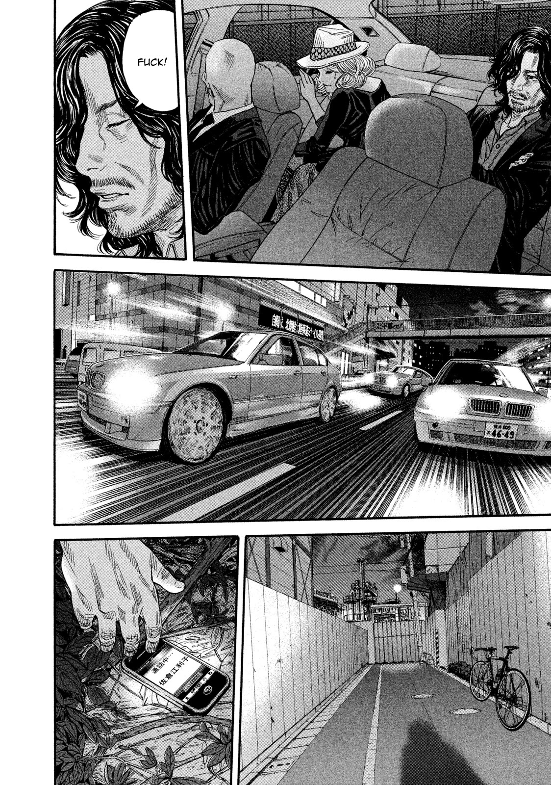 Lucifer no Migite Chapter 20 page 12 - Chapter 20: Death Certificate ⑤