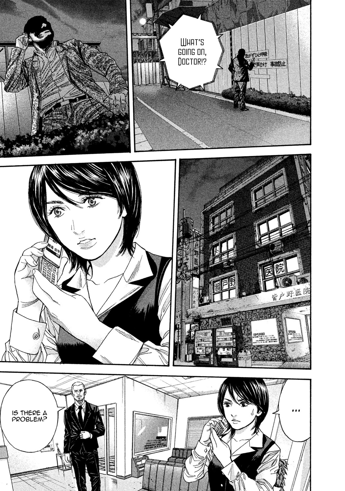 Lucifer no Migite Chapter 20 page 13 - Chapter 20: Death Certificate ⑤