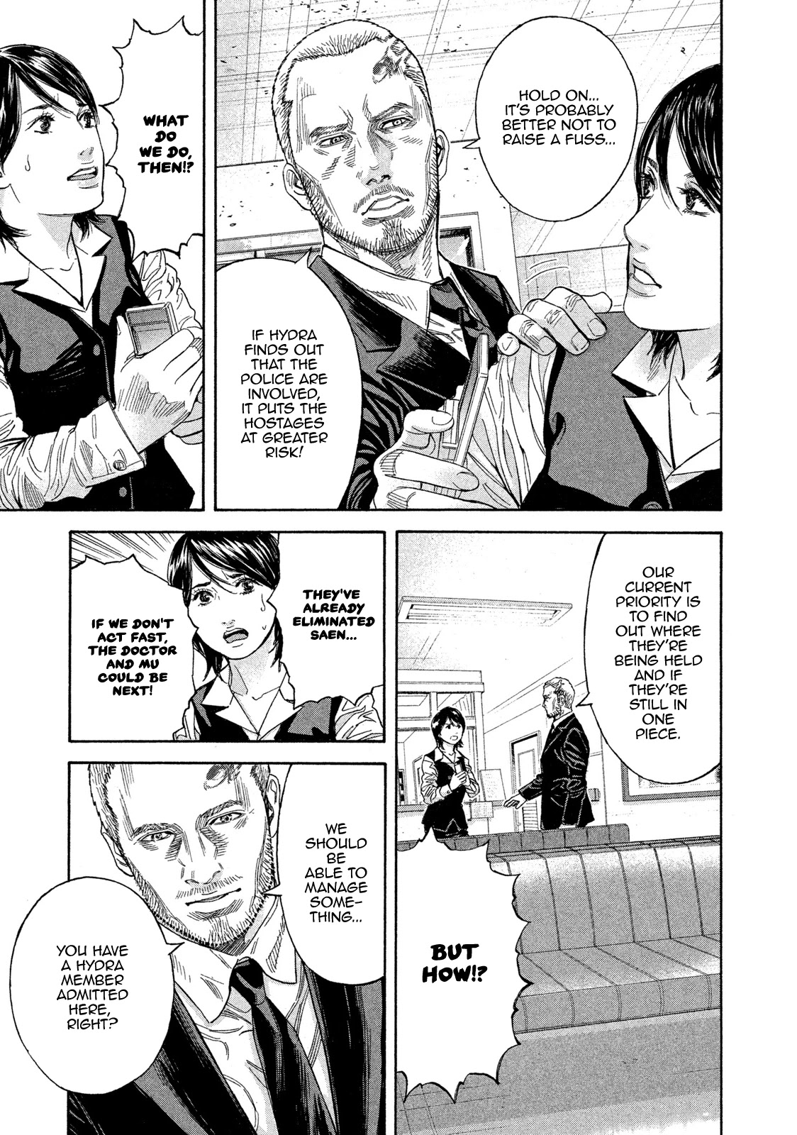 Lucifer no Migite Chapter 20 page 17 - Chapter 20: Death Certificate ⑤